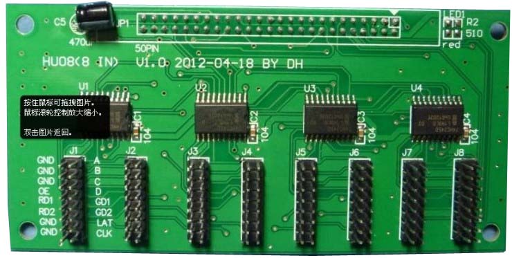 Linsn Hub08 Hub Card, LED Hub Control Board - Click Image to Close